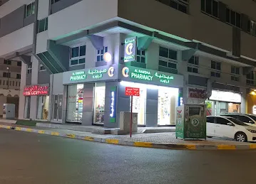 Al Rawdha Pharmacy.LLC