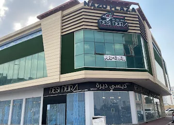 AL RAWYA DATES TRADING
