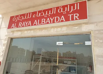 Al Raya Albayda Computer Tr.