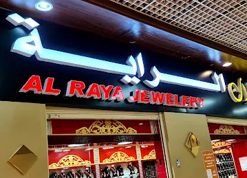 Al-Raya Jewelry_ _مجوهرات الرية