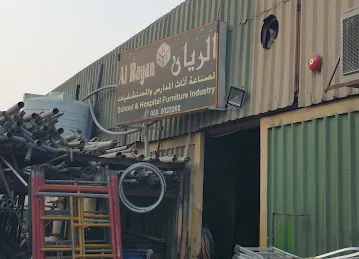 Al Rayan Schools & Hospitals Furniture Industry