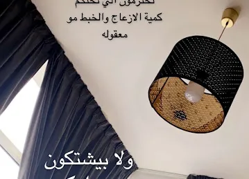 Al Rayan Tower