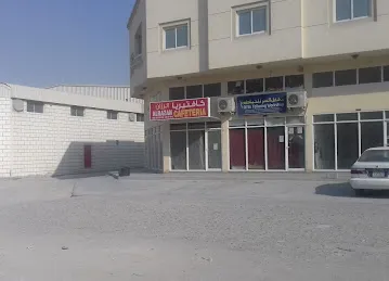 AL RAZAN CAFETERIA