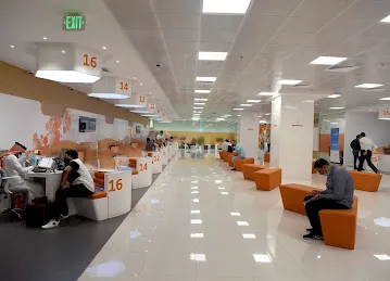 Al Reaya Government Transactions Center