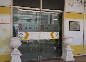 Al Reaya Government Transactions Center