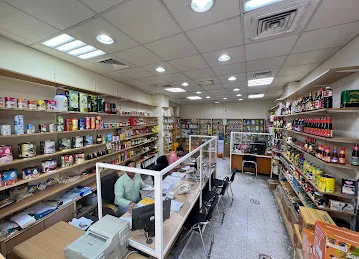 Al Redha International General trading llc
