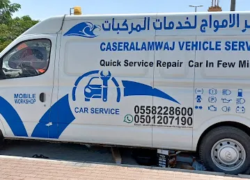 Al Reef car repair