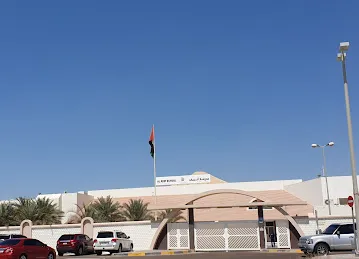 Al Reef Girls School for Basic Education Cycle 2