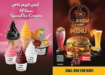 Al Reem Al Khadraa Cafeteria