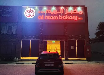 Al Reem Bakery LLC - RAK - Br1