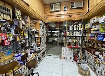 Al Reem Building Materials