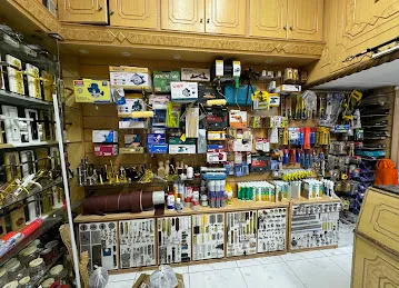 Al Reem Building Materials