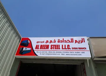 Al Reem Steel LLC Dubai Branch