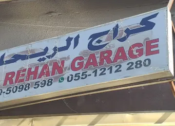 Al Rehan Garage