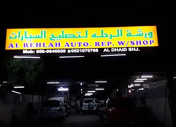 Al Rehlah Auto Repair Workshop