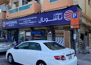 AL RIFAA GATE BUILDING MATERIALS TRADING (L.L.C)