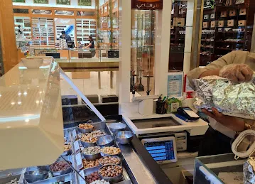 Al Rifai Mall Of Emirates