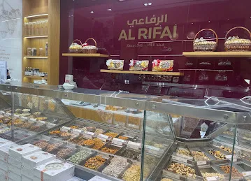 Al Rifai Roastery