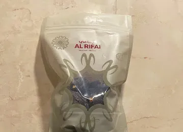 Al Rifai Roastery