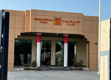 Al Riqa Children Center
