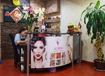 Al Riqa Ladies Salon