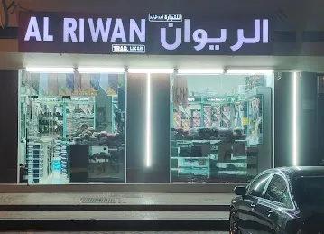 Al Riwan Trading LLC