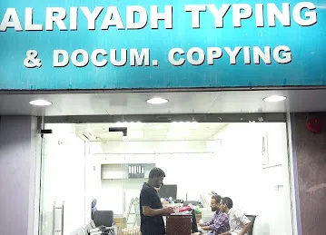 Al Riyad Typing