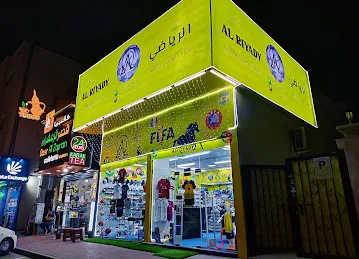 AL RIYADY