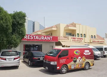 Al Robea Al Khali Restaurant