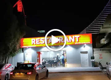 Al Robea Al Khali Restaurant