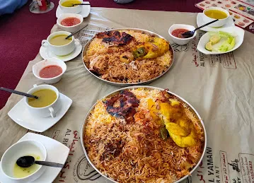Al Rocon Al Yamani Restaurant
