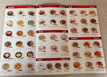 Al Rocon Al Yamani Restaurant