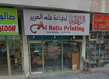 Al Rolla Printing
