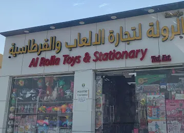 Al Rolla Toys & Stationery