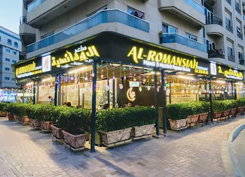 AL - ROMANSIAH