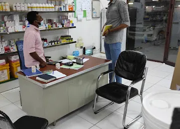 Al ROMOOZ VETERINARY pharmacy