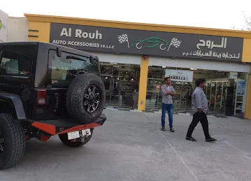 AL ROUH AUTO ACCESSORIES, SHARJAH