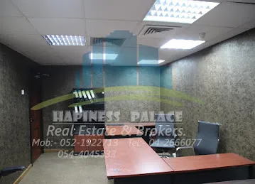 Al-Roya Businesses Center