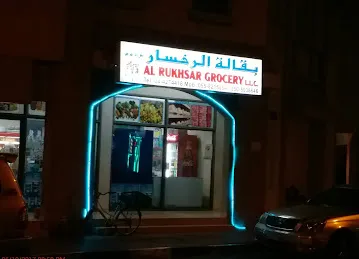 AL RUKHSAR GROCERY