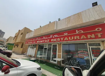 AL RUKN AL MUMTAZ RESTAURANT