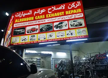 Al Rukn Exhaust Repairing