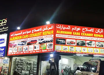 Al Rukn Exhaust Repairing
