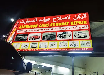 Al Rukn Exhaust Repairing