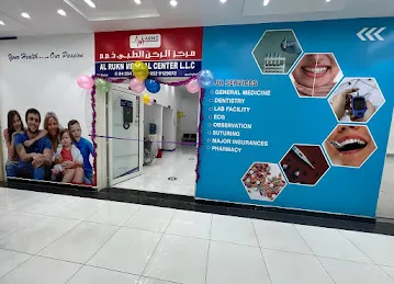 AL RUKN MEDICAL CENTER LLC Dubai Br.