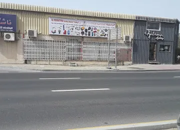 Al Rumaithia Building Material Trading 2 LLC