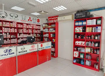 AL RUTBAH AUTO SPARE PARTS TR LLC BR-0