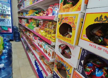 AL RUWA GROCERY