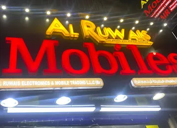 Al Ruwais Mobiles
