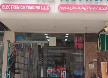 Al ryaha electronics trd