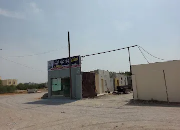 Al Saabig Building Materials Trading